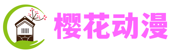 愛丫愛丫影院-愛丫愛丫在線影院電視劇免費動漫-愛丫愛丫影院在線觀看免費版高清